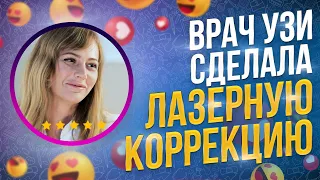 Отзыв пациента: Как меняется жизнь после лазерной коррекции зрения