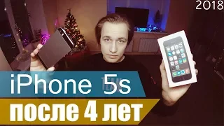 iPHONE 5S - В 2018//МОЯ ИСТОРИЯ//СТОИТ ЛИ БРАТЬ?