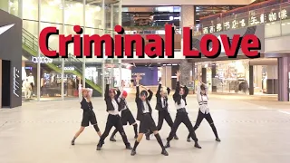 [ENHYPEN(엔하이픈)] KPOP IN PUBLIC - 'CRIMINAL LOVE' | Dance Cover in Chongqing, CHINA