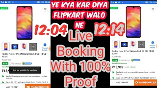 Redmi Note 7 Pro Live Flash Sell On Flipkart With 100% Live Proof || Redmi Note 7 Pro Live Booking