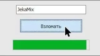 ДОКАЗЫВАЕМ ПРАВОТУ ВЗЛОМ АККАУНТОВ В ТАНКАХ ОНЛАЙН (БЕЗ ПРОГРАММ) 2018