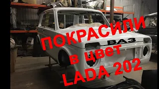 НИВА подготовка к покраске и покраска (ЧАСТЬ 2)