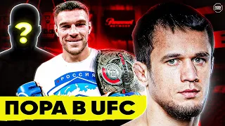 ТОП 10 Звездных Бойцов вне UFC! ДАНА УАЙТ ПОДПИСЫВАЙ! @Main_Card