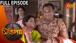 Singalagna - Full Episode | 17th August 2020 | Sun Bangla TV Serial | Bengali Serial