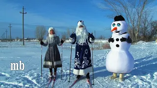 Акция "Догони Деда Мороза" . КДЦ "Новоорск" 14.01. 2021.