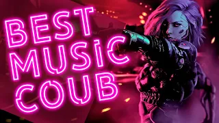 BEST MUSIC COUB 2018 | ЛУЧШИЕ МУЗЫКАЛЬНЫЕ CUBE ЗА МЕСЯЦ!