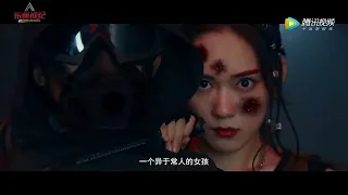 Trailer | 定档预告：超级女英雄血战机械巨怪 |《朱雀战纪 The Red Sparrow》