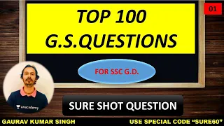 TOP 100 GS Questions | Unacademy Live - SSC Exams | Gaurav Kumar Singh