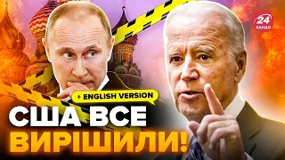 США ухвалили ПОТУЖНЕ РІШЕННЯ по Росії! Саме ЦЬОГО УДАРУ Путін і боявся