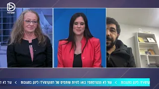 מחזה "הדרך" באנסמבל התיאטרון האפריקאי | מחמוד מורא ויאפא שוסטר