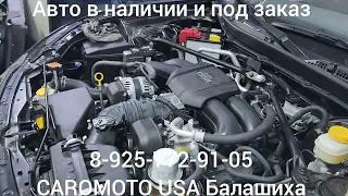 Реанимация Тойота GR 86  2023 г.в. для клиента. Авто из США Балашиха 8-901-543-67-60