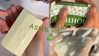 🧖‍♀️🍃 Мыление банного мыла 🧖‍♀️🍃 Мылю банное мыло от НМЖК🧖‍♀️🍃Мыление🧖‍♀️🍃