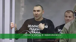 Судді у справі активістів ГО "ПОТОН" взяли самовідвід