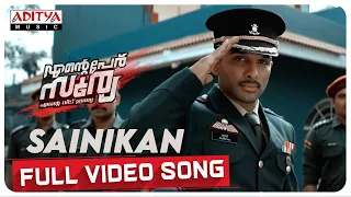 Ee Sainikan Video Song | Ente Peru Surya Ente Veedu India Video Songs | Allu Arjun, Anu Emannuel