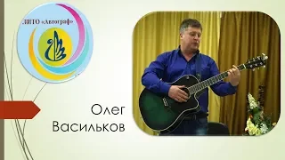 Олег Васильков, г.Бокситогорск