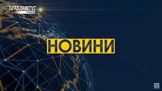 Наслідки негоди у Львові. ДТП на трасі. Крадена автівка. Збут наркотиків. Новини 02.08.2021