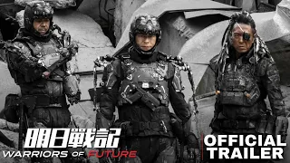 Warriors of Future |《明日戰記》| Netflix | Trailer War Sci-fi