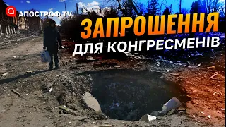 ВИБОРИ У США: після волевиявлення в Америці допомога Україні може збільшитися // Чибухчан