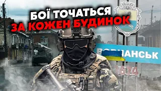 🔴Жесть! Новий ПРОРИВ росіян на ХАРКІВЩИНІ. 48 ТИСЯЧ СОЛДАТ пішли у НАСТУП. Сумщина НАСТУПНА?