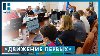 Максим Егоров предложил провести в Тамбовской области межрегиональный слёт «Движения первых»