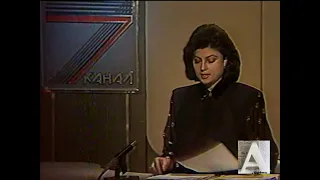 Екатеринбург. 1993 г. Аэропорт Кольцово.