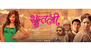 SUNTALI Official Trailer 2.0 (Nepali)