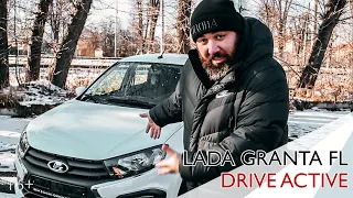 Lada Granta FL Drive Active - очередной обман АвтоВаза!