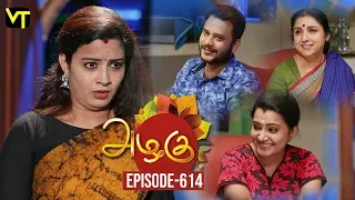 Azhagu - Tamil Serial | அழகு | Episode 614 | Sun TV Serials | 26 Nov 2019 | Revathy | Vision