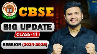 Class 11 Syllabus (2024-2025) ||Class 11 Maths Syllabus  ||CBSE Breaking news🔥 ||CBSE Update||