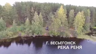 Река Реня | Весьегонск Рыбинское Водохранилище