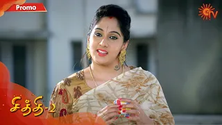 Chithi 2 - Promo | 20th March 2020 | Sun TV Serial | Tamil Serial