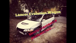 Самодельный Lancer Evolution IX wagon #2 (Реплика из lancer Cedia) Покраска и сборка подкапотки.