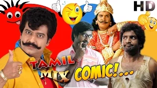Tamil comedy scene | full hd 1080 | tamil mix comedy scene | non stop comedy scene |