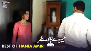 Mere HumSafar Episode 16 || Best of 𝗛𝗮𝗹𝗮 "Hania Amir" #ARYDigital
