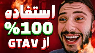 اموزش نصب مود منیو مثل همه یوتیوبر ها از 100% جی تی ای وی استفاده کن 🤯😈