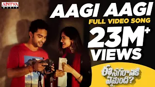 Aagi Aagi Full Video Song || Ee Nagaraniki Emaindi Songs || Tharun Bhascker || Suresh Babu