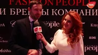 Fashion People ежегодная премия Люди и бренды