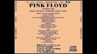 Pink Floyd Osaka 8 March 1988