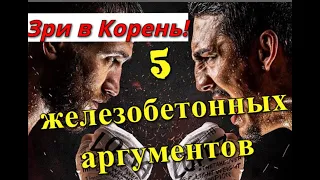 Василий Ломаченко Теофимо Лопес 5 факторов победы. Детальный прогноз.