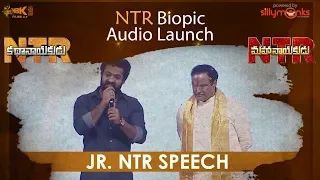 Jr. NTR Speech at NTR Biopic Audio Launch - #NTRKathanayakudu, #NTRMahanayakudu