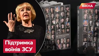 Ада Роговцева знайшла новий спосіб допомогти ЗСУ! ЩО ВІДОМО про театр Сузір'я