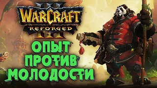 ОПЫТ VS МОЛОДОСТЬ: TH000 (Orc) vs 15Sui (Ne) Warcraft 3 Reforged