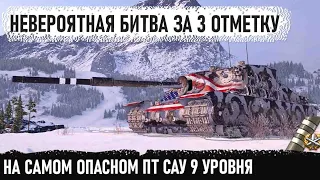 Tortoise ● Броне-будка с мега пушкой! Вот на что способен этот танк в руках технаря world of tanks