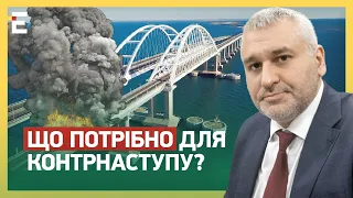 Без ударів по Кримському мосту неможливо здійснити повноцінний контрнаступ ЗСУ, - Фейгін