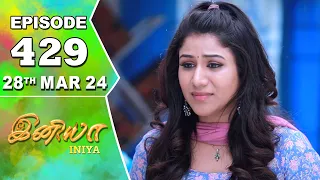 Iniya Serial | Episode 429 | 28th Mar 2024 | Alya Manasa | Rishi | Saregama TV Shows Tamil