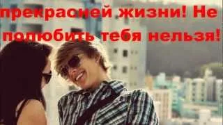 °•.♥Твоя Весёлая Улыбка Твои Влюбленные Глаза♥.•°