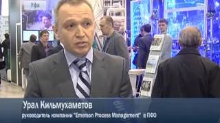 Emerson приняла участие в международной специализированной выставке «Газ.Нефть.Технологии.»