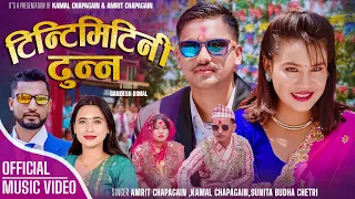 New Panchebaja Song 2080 - Tintiminti Dhunna - Sunita Budha Chhetri, Kamal/Amrit Chapagain