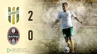 "Полісся" 2:0 "Калуш". 2 Ліга 19/20. 8 тур. Highlights - Житомир.info