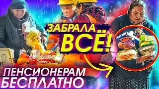 СТОЛ С БЕСПЛАТНЫМИ ПРОДУКТАМИ  НА УЛИЦЕ. СОЦИАЛЬНЫЙ ЭКСПЕРИМЕНТ.